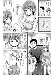 Page 135 of Yui Koi -only you- - preview thumbnail