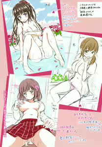 Page 219 of Yui Koi -only you- - preview thumbnail