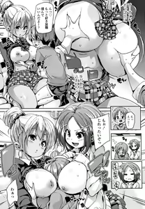 Page 106 of Gochisou-sama Deshita - preview thumbnail