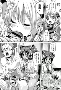 Page 128 of Gochisou-sama Deshita - preview thumbnail