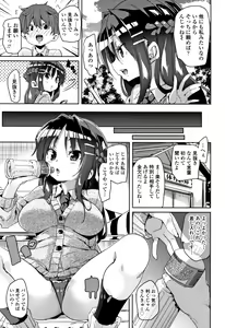 Page 56 of Gochisou-sama Deshita - preview thumbnail