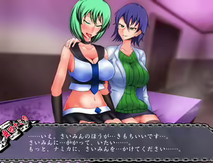 Page 57 of Saimin Izonsha - preview thumbnail