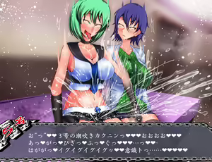 Page 97 of Saimin Izonsha - preview thumbnail