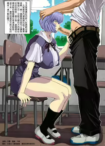Page 38 of Omake Hon Soushuuhen Sono 1 - preview thumbnail