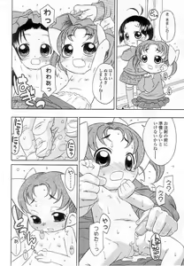 Page 141 of Sukusuku Angel ~Angel 7~ - preview thumbnail
