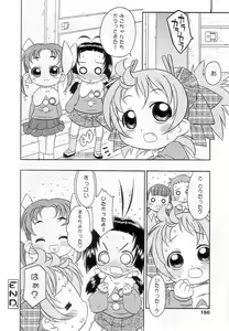 Page 147 of Sukusuku Angel ~Angel 7~ - preview thumbnail