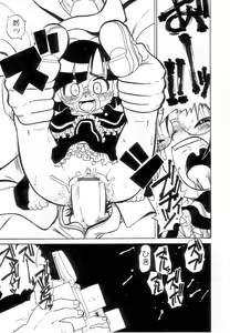 Page 82 of Sukusuku Angel ~Angel 7~ - preview thumbnail