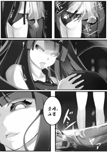 Page 14 of Another Prison - preview thumbnail