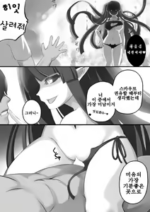 Page 15 of Another Prison - preview thumbnail