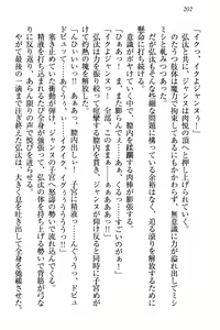 Page 212 of Jeanne d'Arc desu ga Shoukan Sarete Ja-Maid Yattemasu - preview thumbnail