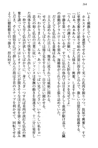 Page 274 of Jeanne d'Arc desu ga Shoukan Sarete Ja-Maid Yattemasu - preview thumbnail