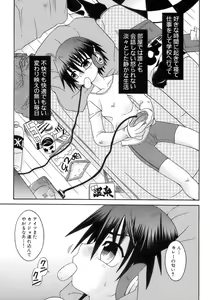 Page 105 of Sakigake Shounen Shikou - Shounen Shikou 10 - preview thumbnail