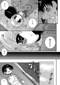 Page 131 of Sakigake Shounen Shikou - Shounen Shikou 10 - preview thumbnail
