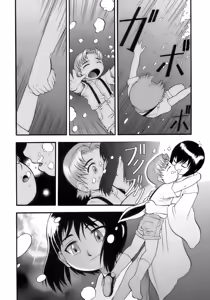 Page 138 of Sakigake Shounen Shikou - Shounen Shikou 10 - preview thumbnail
