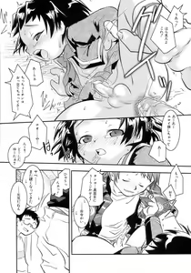 Page 35 of Sakigake Shounen Shikou - Shounen Shikou 10 - preview thumbnail