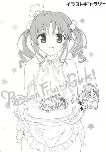 Page 31 of PASSION FRUITS GIRLS #1 "Totoki Airi" - preview thumbnail