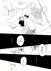 Page 15 of Lavshuca - preview thumbnail