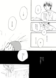 Page 22 of Lavshuca - preview thumbnail