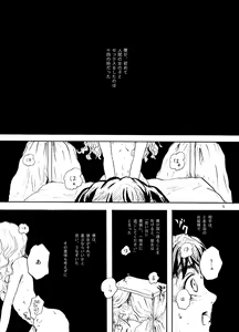 Page 3 of Lavshuca - preview thumbnail