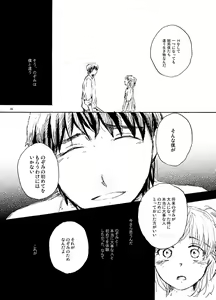 Page 37 of Lavshuca - preview thumbnail