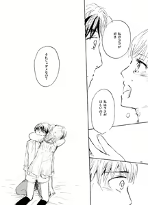 Page 39 of Lavshuca - preview thumbnail
