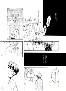 Page 4 of Lavshuca - preview thumbnail