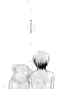 Page 52 of Lavshuca - preview thumbnail