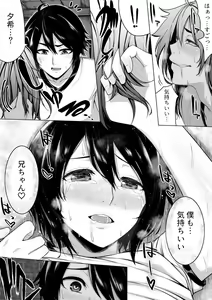 Page 22 of Ore no Hou ga Omae yori mo Onna ni Naritai no ni - preview thumbnail