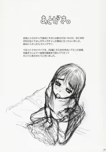 Page 24 of And and and - preview thumbnail