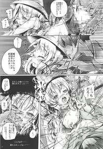 Page 16 of Suwako-sama no Kamikakushi - preview thumbnail