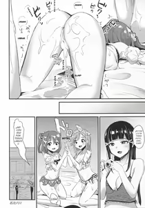Page 15 of shutter chance!! - preview thumbnail