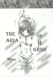 Page 3 of H Senjou no Aria - preview thumbnail