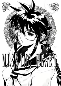 Page 4 of Sailor Fuku to Onna Kyoushi - preview thumbnail