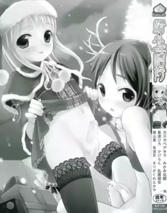 Page 5 of Owaru Shounen Shikou - Shounen Shikou 11 - preview thumbnail