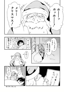 Page 60 of Owaru Shounen Shikou - Shounen Shikou 11 - preview thumbnail