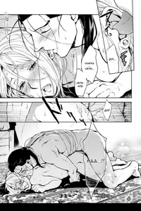 Page 16 of Aishiau ni wa Hayasugiru. - preview thumbnail
