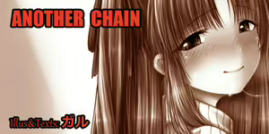 ANOTHER CHAIN — hentai manga cover on Fhentai