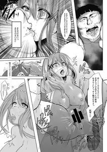 Page 120 of COMIC Megastore DEEP Vol. 16 - preview thumbnail