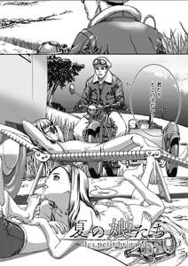 Page 185 of COMIC Megastore DEEP Vol. 16 - preview thumbnail