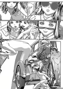 Page 187 of COMIC Megastore DEEP Vol. 16 - preview thumbnail