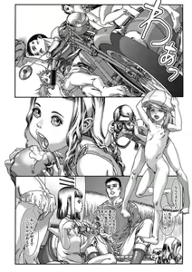 Page 189 of COMIC Megastore DEEP Vol. 16 - preview thumbnail