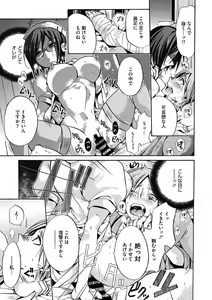 Page 76 of COMIC Megastore DEEP Vol. 16 - preview thumbnail