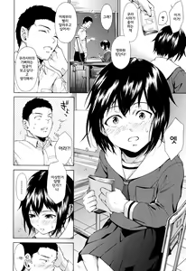 Page 12 of Juuzoku! Juurin!! SEX!!! - Subordinate! Trampled!! SEX!!! - preview thumbnail