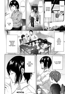 Page 121 of Juuzoku! Juurin!! SEX!!! - Subordinate! Trampled!! SEX!!! - preview thumbnail