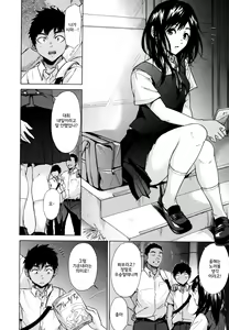 Page 123 of Juuzoku! Juurin!! SEX!!! - Subordinate! Trampled!! SEX!!! - preview thumbnail