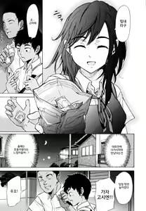 Page 124 of Juuzoku! Juurin!! SEX!!! - Subordinate! Trampled!! SEX!!! - preview thumbnail