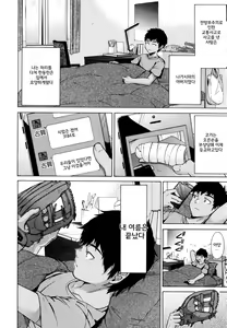 Page 126 of Juuzoku! Juurin!! SEX!!! - Subordinate! Trampled!! SEX!!! - preview thumbnail