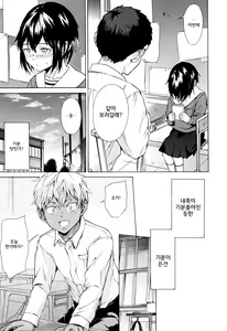 Page 13 of Juuzoku! Juurin!! SEX!!! - Subordinate! Trampled!! SEX!!! - preview thumbnail