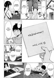 Page 136 of Juuzoku! Juurin!! SEX!!! - Subordinate! Trampled!! SEX!!! - preview thumbnail
