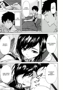 Page 141 of Juuzoku! Juurin!! SEX!!! - Subordinate! Trampled!! SEX!!! - preview thumbnail